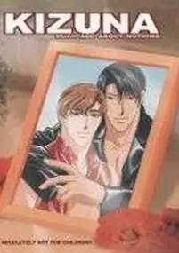 Plakat filmu Kizuna: Koi no Kara Sawagi