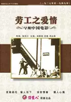 Zhengqiu Zheng / Zhi Guo Yuan