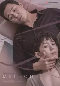 Plakat filmu Me-so-deu