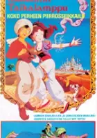 plakat filmu Czarodziejska lampa Aladyna