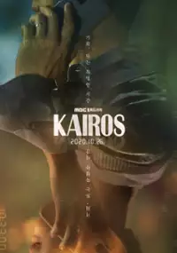 Plakat serialu Ka-i-ro-seu