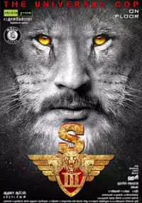 Plakat filmu Singam 3