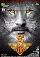 plakat filmu Singam 3