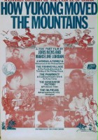 plakat filmu Jak Yukong przesuwał góry