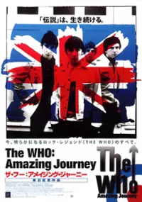 Plakat filmu Niesamowita historia The Who