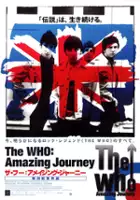 Niesamowita historia The Who