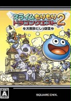 plakat filmu Dragon Quest Heroes: Rocket Slime