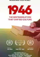 plakat filmu 1946: The Mistranslation That Shifted Culture