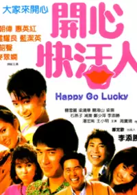 Plakat filmu Kai xin kuai huo ren