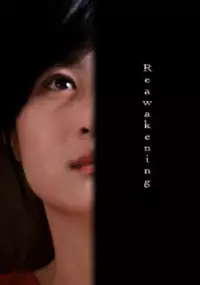 Plakat filmu Reawakening