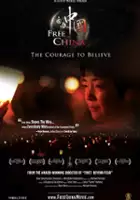 Michael Perlman / Free China: The Courage to Believe