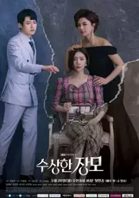 Plakat serialu Su-sang-han-jang-mo
