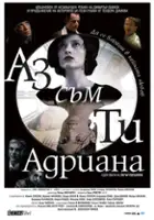 plakat filmu Az Sam Ti