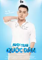 plakat serialu Anh Trai Quốc D&acirc;n