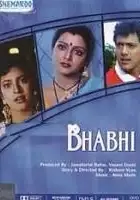 Anand Balraj / Bhabhi