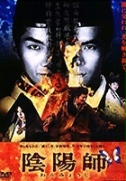 plakat filmu Onmyoji