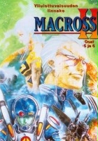 plakat filmu Macross II