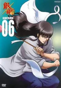 Plakat serialu Gintama