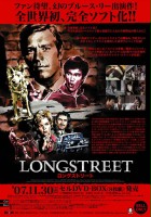 plakat filmu Longstreet