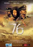 Izu Ojukwu / '76