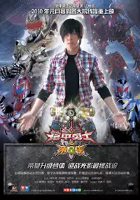 Plakat filmu Huang Di Xia