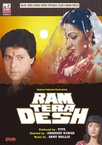 Plakat filmu Ram Tera Desh