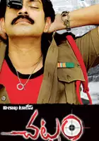 plakat filmu Chattam
