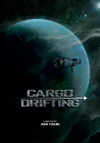 Plakat serialu Cargo Drifting