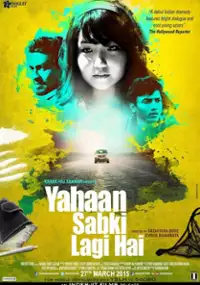 Plakat filmu Everybody Gets Screwed Here