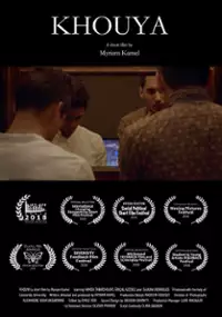Plakat filmu Khouya