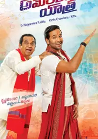 Plakat filmu Achari America Yathra