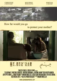 Plakat filmu Ge.hen'nah