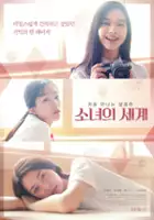 plakat filmu Son-yeo-eui seg-ye