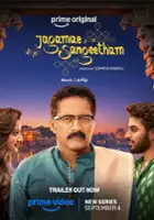 plakat serialu Jagamae Sangeetham 