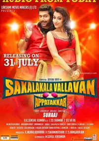 Plakat filmu Sakalakala Vallavan