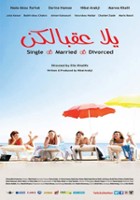 plakat filmu Yalla Aa'belkon: Single, Married, Divorced