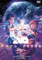 Hiroaki Miki / As One