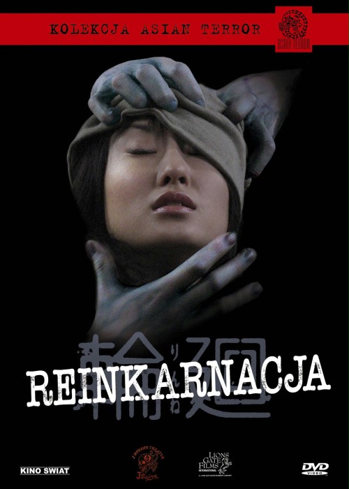 reinkarnacja-2005-filmweb