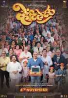 Rajesh Mapuskar / Ventilator