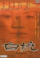 Chi Leung 'Jacob' Cheung / Ji Soh