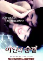 plakat filmu Yeon-in-eui soom-gyeol