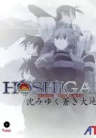 plakat gry Hoshigami: Ruining Blue Earth