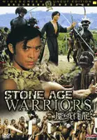 plakat filmu Mo Yu Fei Long