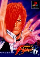 plakat filmu The King of Fighters '96