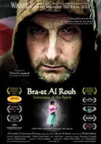 Plakat filmu Bra-et Al Rouh