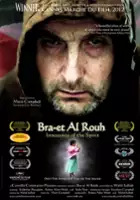 plakat filmu Bra-et Al Rouh