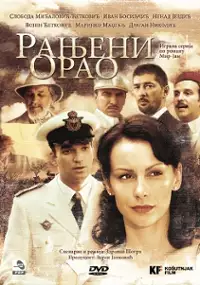 Plakat serialu Ranjeni orao