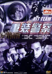 Plakat filmu Chung Chong Ging Chaat