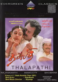 Plakat filmu Thalapathi