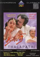plakat filmu Thalapathi